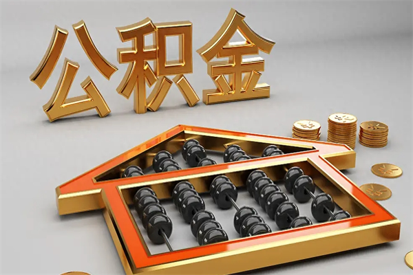 桂平主动辞职如何取得补偿（主动辞职怎么补偿）
